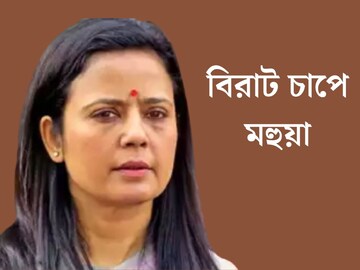 কলকাতার পর কৃষ্ণনগরে পার্টি অফিসেও সিবিআই! ভোটের মুখে বিরাট চাপে মহুয়া