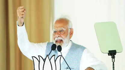 প্রধানমন্ত্রী নরেন্দ্র মোদি (ফাইল ছবি) প্রধানমন্ত্রী নরেন্দ্র মোদি (ফাইল ছবি)