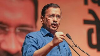 অরবিন্দ কেজরিওয়াল