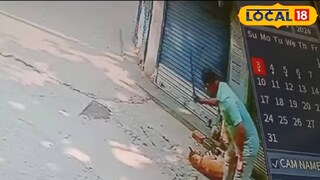 সিসিটিভি ফুটেজের সেই দৃশ্য