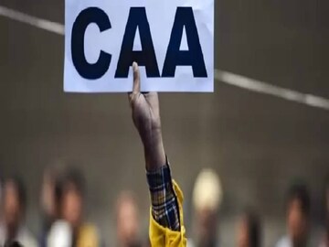 দেশজুড়ে চালু CAA, বার্থ সার্টিফিকেট না থাকলেই কি সমস্যা? পড়ছে কী প্রভাব... দেশজুড়ে চালু CAA, বার্থ সার্টিফিকেট না থাকলেই কি সমস্যা? পড়ছে কী প্রভাব...