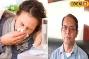 সিজন চেঞ্জ শুরু হতেই শরীর যেন রোগের ডিপো! ওষুধ না খেয়েই কীভাবে সুস্থ থাকবেন