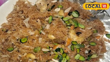 রমজানের