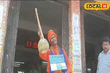 নির্বাচন হোক সুষ্ঠুভাবে, শান্তিপূর্ণ লোকসভা ভোটের বার্তা নিয়েই গান বাউলশিল্পীর