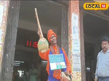 নির্বাচন