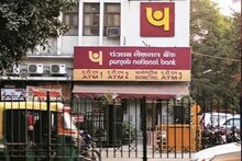 PNB থেকে ২০ বছরের জন্য ৩০ লাখ টাকার হোম লোন নিলে সুদ হিসেবে কত টাকা দিতে হবে?