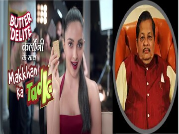 কলকাতায় শুরু, ভারতের বিস্কুটের বাজারে তোলপাড়, বলিউড অভিনেতারই হাজার কোটি টাকা কলকাতায় শুরু, ভারতের বিস্কুটের বাজারে তোলপাড়, বলিউড অভিনেতারই হাজার কোটি টাকা