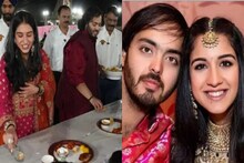 অনন্ত-রাধিকার প্রাক-বিবাহ উৎসবে রাজকীয়তার ছোঁয়া! থিম থেকে মেনুতে কী কী চমক,দেখুন