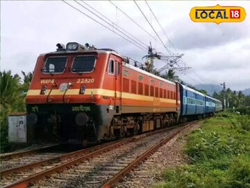 চাকরি প্রার্থীদের জন্য বিরাট সুখবর! ভারতীয় রেলে শীঘ্রই নিয়োগ, আজই আবেদন করুন চাকরি প্রার্থীদের জন্য বিরাট সুখবর! ভারতীয় রেলে শীঘ্রই নিয়োগ, আজই আবেদন করুন
