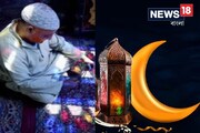 রমজানের চাঁদ আকাশে, শুরু হল পুণ্য রোজা, জেনে নিন সেহরি আর ইফতারের সময়সূচি