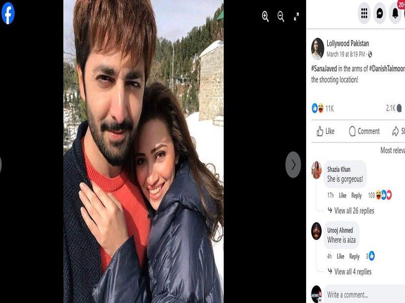 আর সেখানেই তাঁর কো স্টার দানিশ তৈমুরের সঙ্গে নিজের ফটো তুলেছিলেন৷ আর সেই ছবি ভাইরাল হতেই শোয়েব মালিকের নতুন বউকে নিয়ে তোলপাড় সব মহলে৷