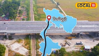 দূরত্ব কমছে উত্তরবঙ্গ ও দক্ষিণবঙ্গের দূরত্ব কমছে উত্তরবঙ্গ ও দক্ষিণবঙ্গের