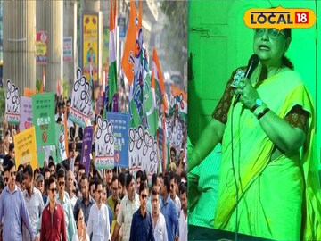 তৃণমূলের
