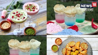 CELEBRATE THE FESTIVAL OF COLOURS AT ICONIC IHCL HOTELS