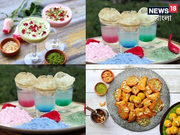 CELEBRATE THE FESTIVAL OF COLOURS AT ICONIC IHCL HOTELS