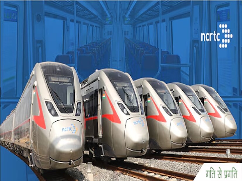 : চাকরি খুঁজছেন৷ ফের নতুন নতুন চাকরির অফার৷ তার মধ্যে এটি দারুণ৷ এনসিআরটিসিতে এখন চাকরি পাওয়া যাচ্ছে৷ যা সরকারি চাকরি৷ আর যাঁরা সরকারি চাকরি খুঁজছেন তাঁদের জন্য এই চাকরির অফার দারুণ হতে পারে৷