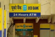 UCO Bank-এ ২০ বছর মেয়াদে ৪০ লাখ টাকা হোম লোন নিচ্ছেন? মাসে কত EMI দিতে হবে