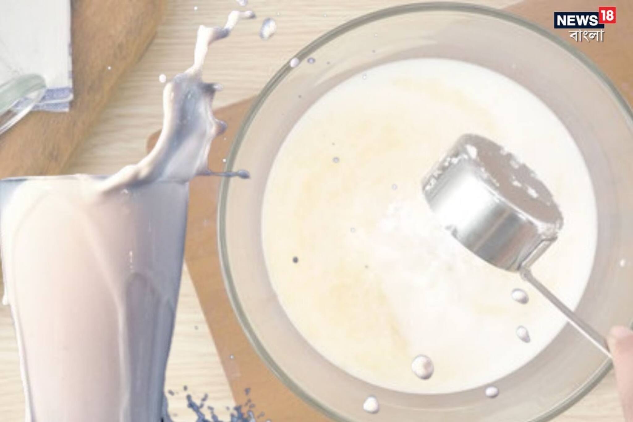 হলুদ না, দুধের সঙ্গে মিশিয়ে খান 'এই' ২ জিনিস! দূর দূর করে তাড়াবে রোগ, কমাবে ওজন!