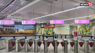 এসপ্ল্যানেড মেট্রো