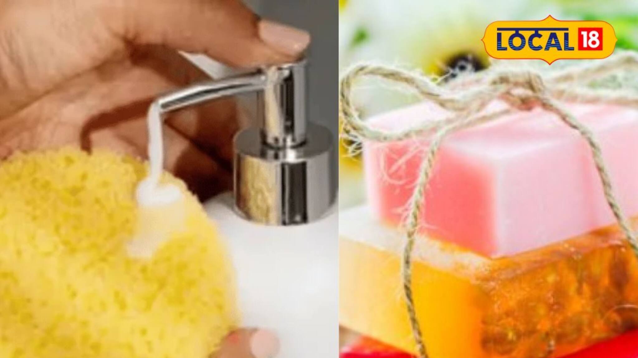 সাবান নাকি বডি ওয়াশ ত্বকের জন্য কোনটা ভাল? জেনে নিন বিশেষজ্ঞের মত