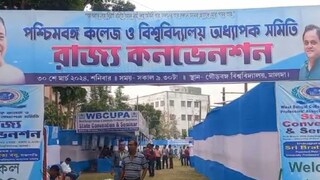 ওয়েবকুপার রাজ্য সম্মেলনে বিতর্ক