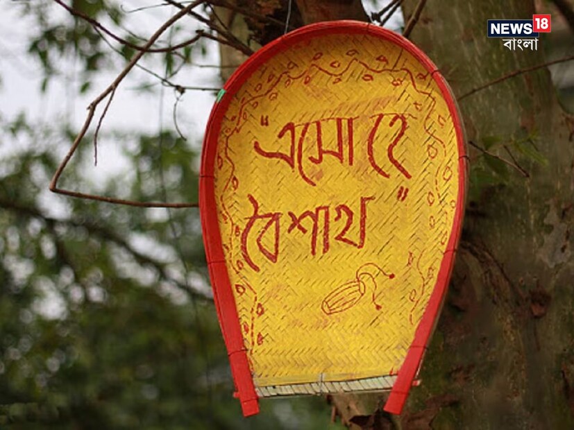 চড়ক পার্ব্বন’ নকশায় বাংলা নববর্ষের কথায় লেখা হয়েছে, &quot; ইংরেজরা নিউ ইয়ারে বড় আমোফ করেন। আগামীকে দাড়াগুয়া পান দিয়ে বরণ করে নেনে। আর বাঙালিরা বছরটা সজনে খাড়া চিবিয়ে ঢাকের বাদ্দি আর রাস্তার ধুলো দিয়ে পুরানকে বিদায় দেন। কেবল কলসি উচ্ছূর্গ কর্তারা আর নতুন খাতাওয়ালারাই নতুন বছরকে মনে রাখেন।&quot; স্বভাবতই এই লেখনি থেকে বোঝা যায় হালখাতার কথাই বলা হচ্ছে। তবে সে সময় যে নববর্ষ উৎযাপনে তেমন তোড়জোর ছিল না, তাও স্পষ্ট।