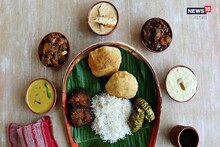 কপাল খুলে যাবে! চৈত্র সংক্রান্তিতে খেতেই হবে এই একটি জিনিস, নামটা জানেন?