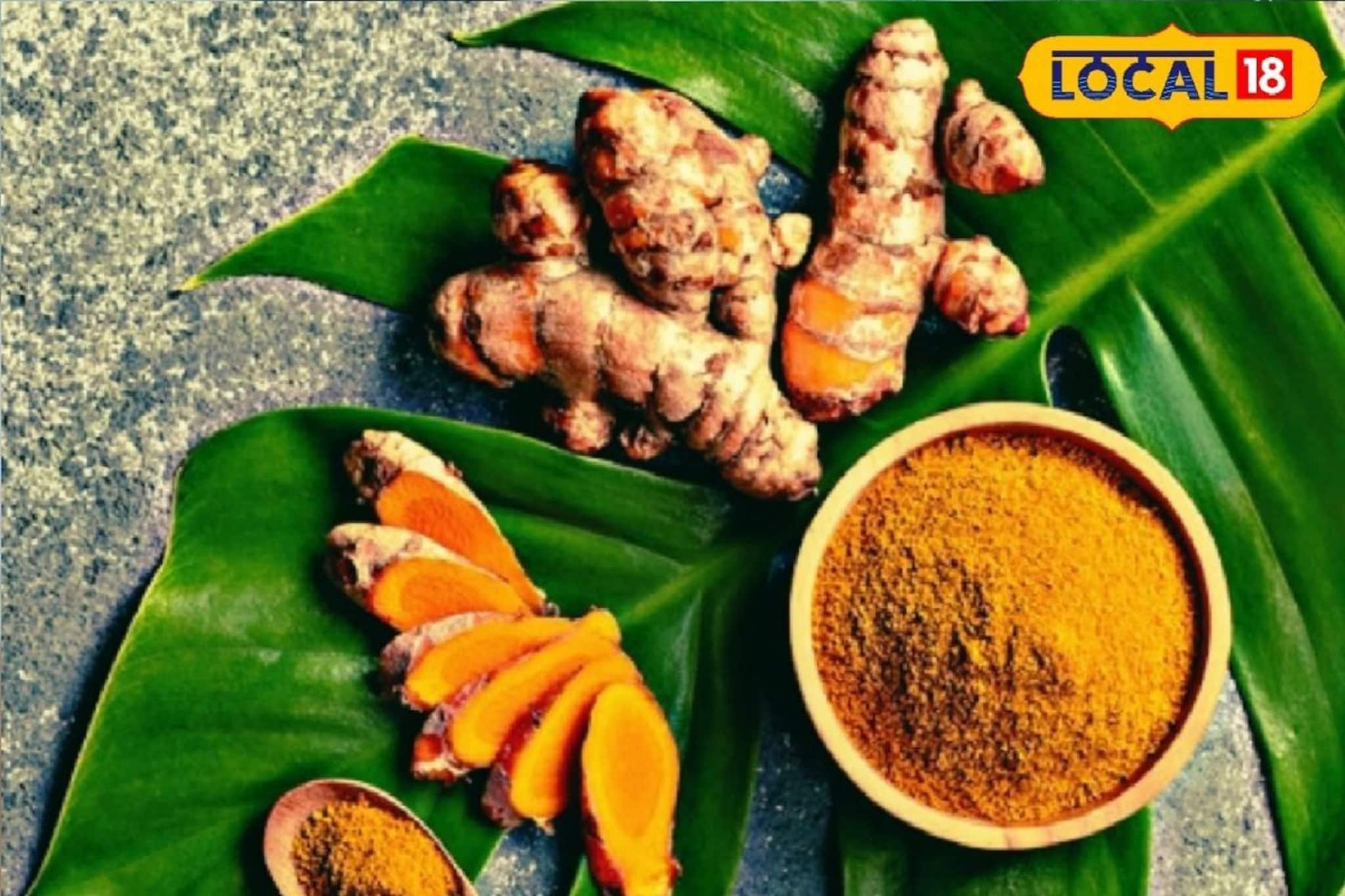 বাড়ির এই ৫ জায়গায় রাখুন শুধু এক টুকরো হলুদ! জীবনে টাকা-সোনা-সম্পদের অভাব হবে না