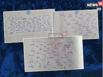 বিহারের জামুইয়ের ছাত্রের পদার্থ বিজ্ঞানের উত্তরপত্র ভাইরাল