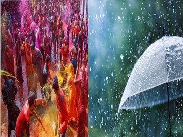 দোলেও তোলপাড় বৃষ্টি? ঝড়-ঝঞ্ঝায় নাকালবঙ্গবাসী? ধেয়ে আসবে কালবৈশাখী? জানাল আলিপুর দোলেও তোলপাড় বৃষ্টি? ঝড়-ঝঞ্ঝায় নাকালবঙ্গবাসী? ধেয়ে আসবে কালবৈশাখী? জানাল আলিপুর