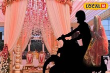 এ যেন ঠিক সিনেমার দৃশ্য! বিয়ের আসর থেকে প্রেমিকের সঙ্গে চম্পট দিল পাত্রী