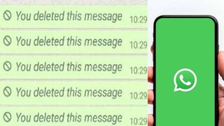 WhatsApp-এ মেসেজ করেই ডিলিট? এইভাবে ফের দেখা যায়, সবাই জানে না এই গোপণ উপায়
