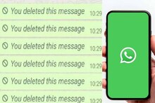WhatsApp-এ মেসেজ করেই ডিলিট? এইভাবে ফের দেখা যায়, সবাই জানে না এই গোপণ উপায়