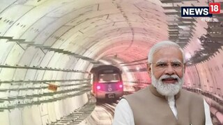 কলকাতায় মেট্রো উদ্বোধনে মোদি? কলকাতায় মেট্রো উদ্বোধনে মোদি?
