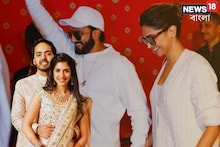 জামনগরে ম্যাচিং ড্রেসে দীপিকা-রণবীর, অনন্ত-রাধিকার প্রাক-বিবাহে চমক হবু মা-বাবার