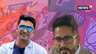 দেব-হিরণ মুখোমুখি লড়াই! ঘাটালের রণাঙ্গনে হাইভোল্টেজ ভোটযুদ্ধ যেন শুরু আজ থেকেই দেব-হিরণ মুখোমুখি লড়াই! ঘাটালের রণাঙ্গনে হাইভোল্টেজ ভোটযুদ্ধ যেন শুরু আজ থেকেই