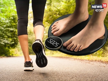 দশ দশ কেজি ওজন কমাতে চান মাসে...? প্রতিদিন ঠিক 'এতটা' হাঁটুন! ঝপ ঝপ করে গলবে মেদ