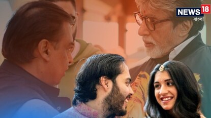 অমিতাভ পরিবার নিয়ে জামনগরে অমিতাভ পরিবার নিয়ে জামনগরে