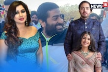 অনন্ত রাধিকার প্রাক-বিবাহ! অরিজিৎ, শ্রেয়া ঘোষাল, অ্যাকনের পারফরম্যান্স!