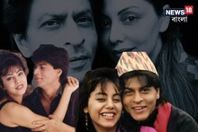 বলিউডের 'হটেস্ট' জুটি, শাহরুখের স্ত্রী-ব্যবসায়ী গৌরী খানের বিয়ের আগের পদবী জানেন