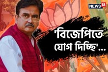 'বিজেপিতে যোগ দিচ্ছি...' অভিজিৎ গঙ্গোপাধ্যায়! 'প্রার্থী হবেন?' উত্তরে যা বললেন