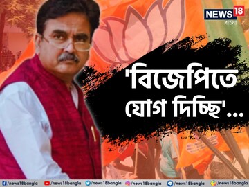 অবসরপ্রাপ্ত বিচারপতি অভিজিৎ গঙ্গোপাধ্যায়