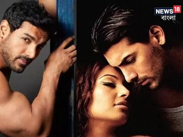 কলকাতার জামাই হতে পারতেন জন, বিপাশার আগে আরেক বাঙালিনীর প্রেমে পড়েছিলেন! কে? কলকাতার জামাই হতে পারতেন জন, বিপাশার আগে আরেক বাঙালিনীর প্রেমে পড়েছিলেন! কে?