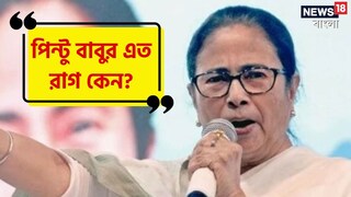 মুখ্যমন্ত্রী মমতা বন্দ্যোপাধ্যায়