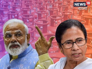 গ্যাসের দাম কমানো নিয়ে তৃণমূলের কটাক্ষ