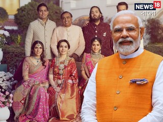 আম্বানি পরিবারের বিয়ে নিয়ে মন্তব্য মোদির