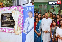 আন্তর্জাতিক নারী দিবসে বড় প্রয়াস! অরূপ বিশ্বাসের হাতে দুটি বিদ্যুৎ সাব-স্টেশনের