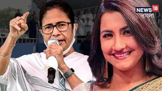 জল্পনার অবসান, হুগলিতে মমতা ভরসা 'দিদি নম্বর ওয়ান', প্রথমবার ভোটের ময়দানে রচনা