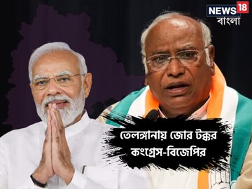তেলঙ্গানায় শেষ হাসি কার?