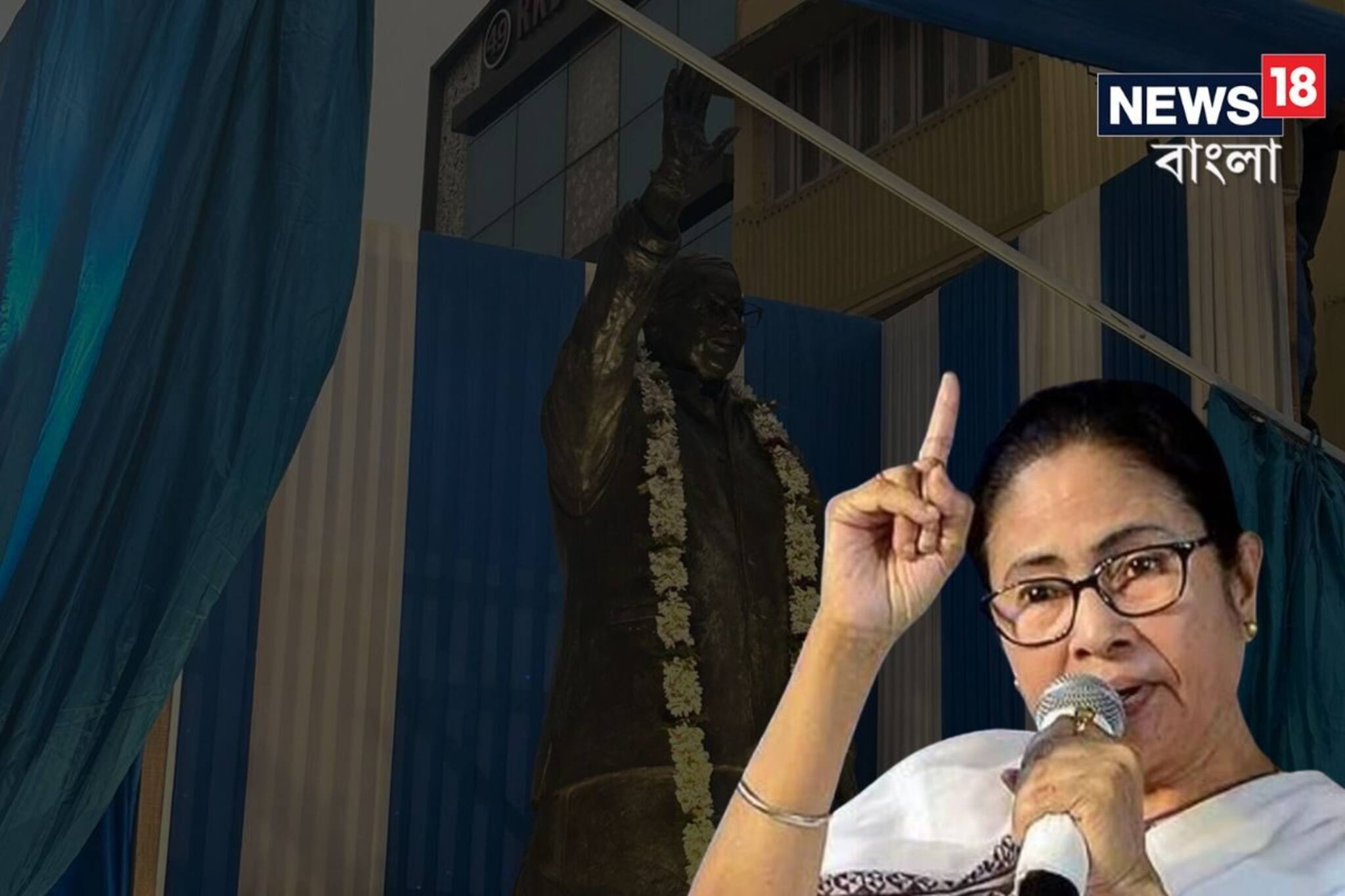 ‘বউদিকে ভুলবেন না’! সুব্রত মুখোপাধ্যায়ের মূর্তি উন্মোচনে গিয়ে বড় ঘোষণার মমতার